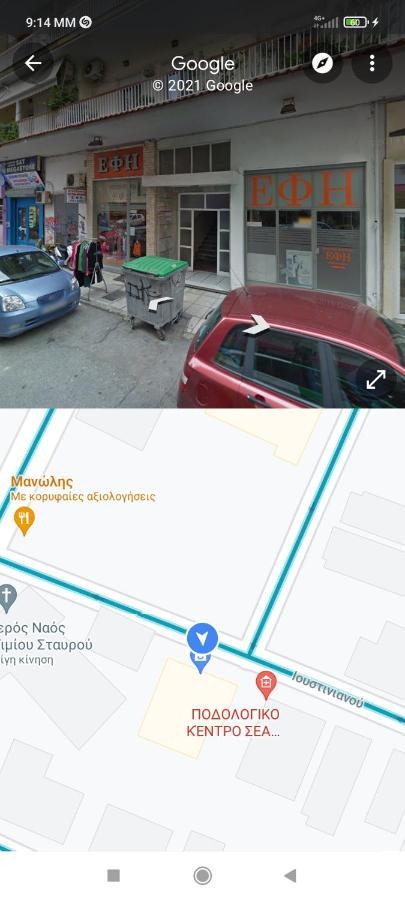 "Del Sole" Spa Apartment Σέρρες Εξωτερικό φωτογραφία
